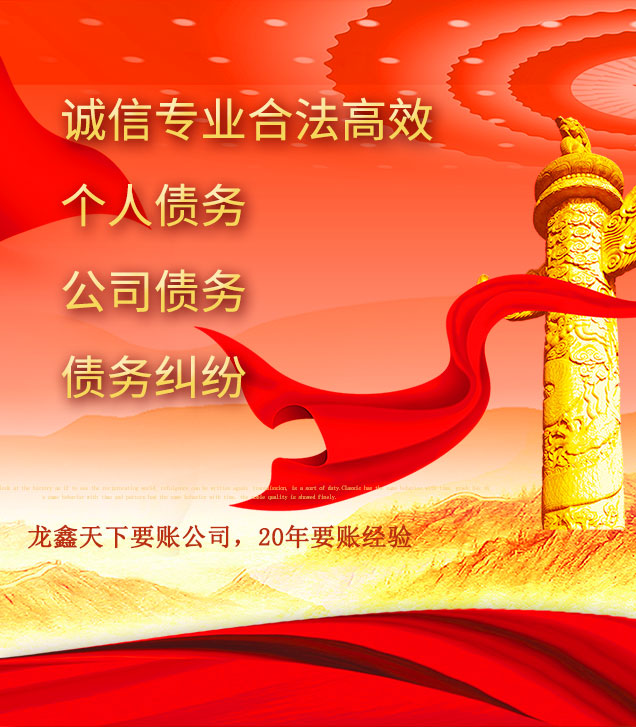 安乡讨债公司